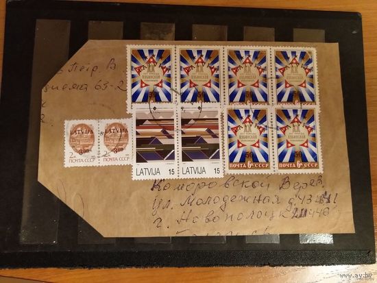 Латвия вырезка с редкими марками с оригинальными надпечатками (2-9)