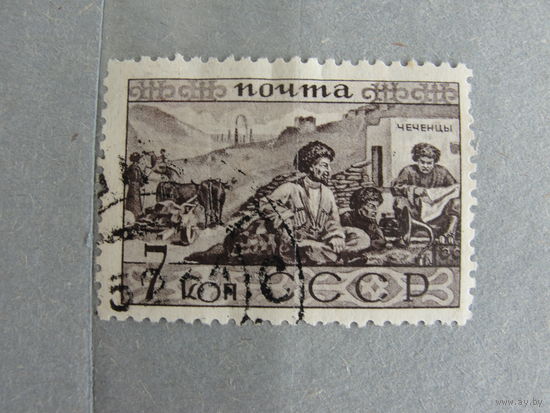 Продажа коллекции с 1 рубля! Почтовые марки СССР.