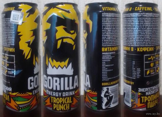 Банка от энергетика GORILLA Тропический Пунш 2025.12.10 450мл объем-volume РБ (ОБМЕН/ПРОДАЖА/ТОРГ) 1лот=1шт