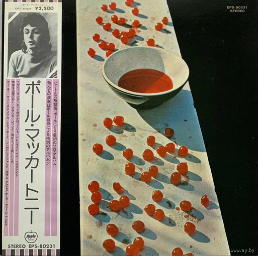 Paul McCartney – McCartney / Japan