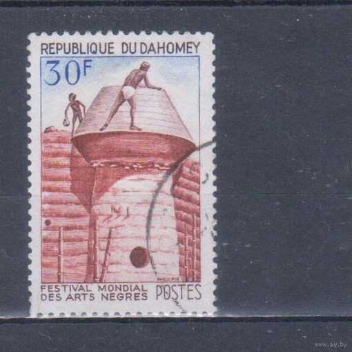 [1282] Дагомея 1966. Культура и быт.Постройка печи. Гашеная марка.