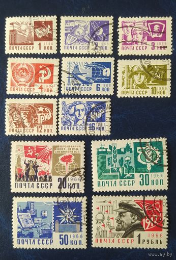 СССР 1966 11 стандарт офсет.