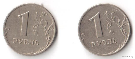 1 рубль 2005 ММД РФ Россия