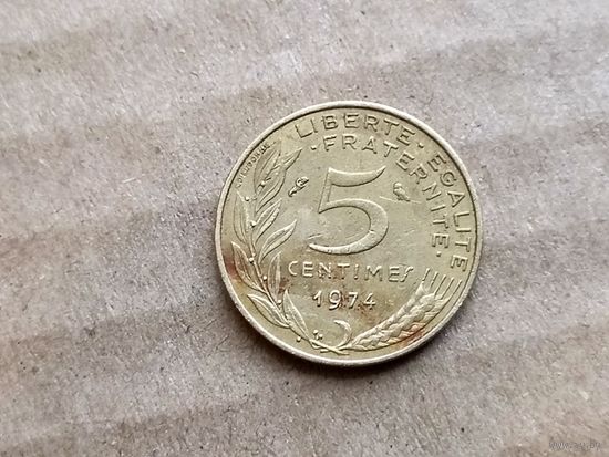 Франция 5 сантимов, 1974г. (D-107)