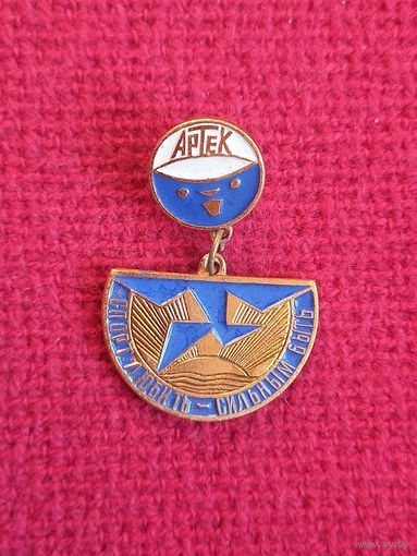 Артек. Спорт любить - сильным быть!