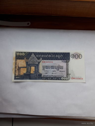 Камбоджа 100 риелей 1963-1972