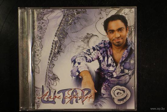 Штар – Алое Сердце (2006, CD)