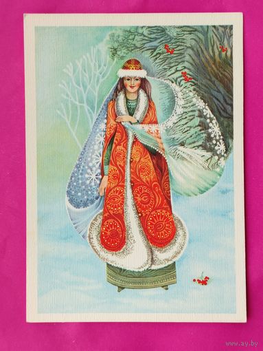 Снегурочка. Чистая. 1990 года. Величкина. 724.