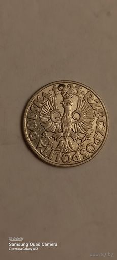 20 грошей 1923