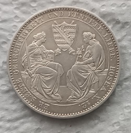 Саксония талер 1854 с блеском Тираж 16.000 !!