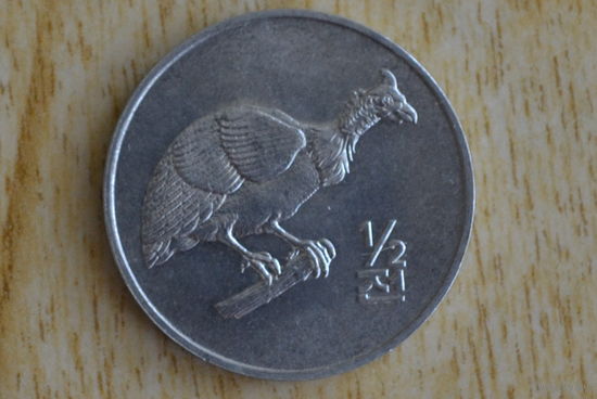 Северная Корея 1/2 чона 2002 с 1 руб
