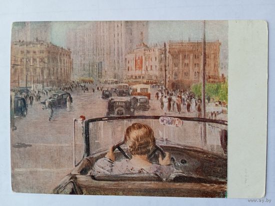 1951. Пименов. Новая Москва