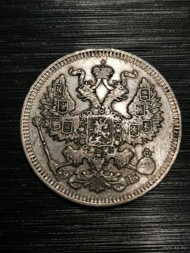 20 копеек, гербы