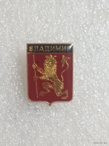 Значок. Владимир.