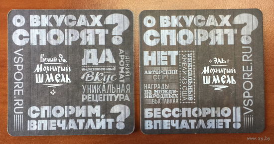 Подставка под эль "Мохнатый шмель" No 2