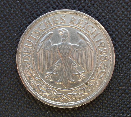 50 рейхспфеннигов 1928 Веймарская республика! СОСТОЯНИЕ! A Берлин! ВОЗМОЖЕН ОБМЕН!