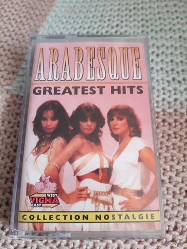 Кассета  VIGMA  ARABESQUE.  GREATEST HITS.