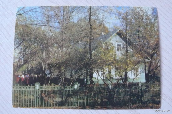 Буланов В., Минск. Дом-музей I съезда РСДРП, 1990, 1991, чистая, + доп.марки..