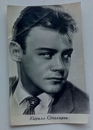 Артисты. Кирилл Столяров. *75