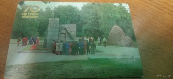 Календарь 1987
