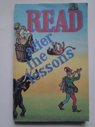 Чытай пасля заняткаў. Read after the lessons. Кніга для самастойнага чытання на англійскай мове ў 5-6-м класах сярэдняй школы.