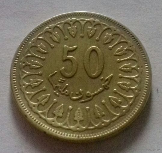 50 миллимов, Тунис 1997 г.
