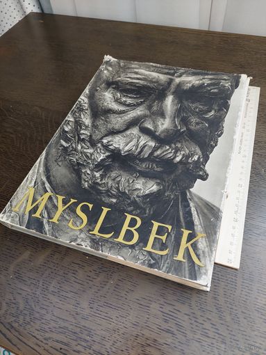 Myslbek Мысльбек