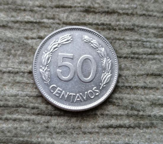 Werty71 Эквадор 50 сентаво 1985