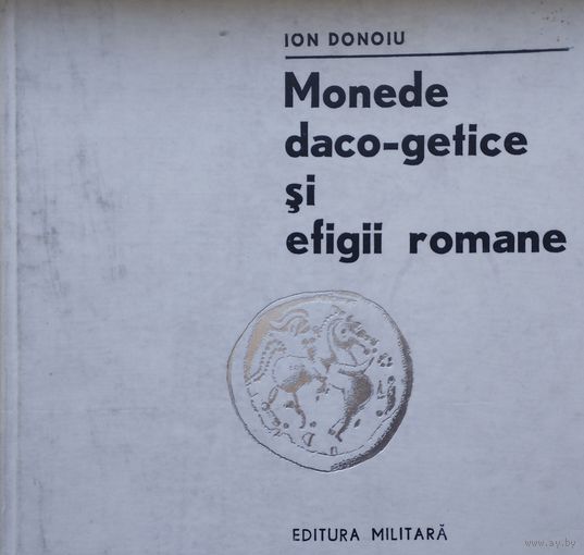 Ion Donoiu "Monede daco-getice si efigii romane" - Ион Доною "Дако-гетские монеты и римские изображения"
