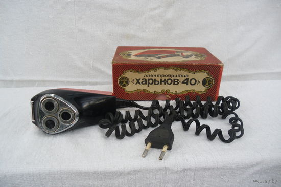 Электробритва Харьков-40 1987 г