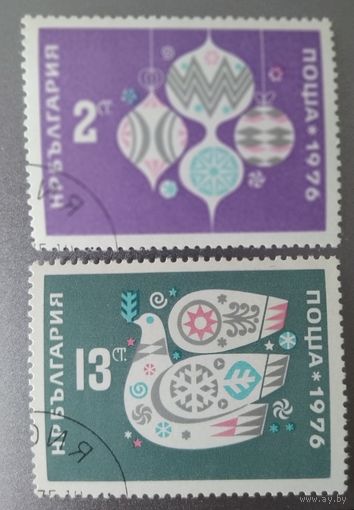 Болгария 1975 с новым годом.