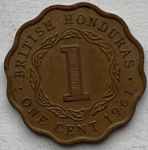 Британский Гондурас 1 цент 1961 г.