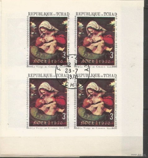 TCHAD - Искусство - Живопись - NOEL 1970 - CTO \17