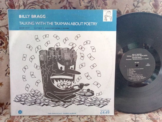 Виниловая пластинка BILLY BRAGG. Talking with the taxman about poetry.
