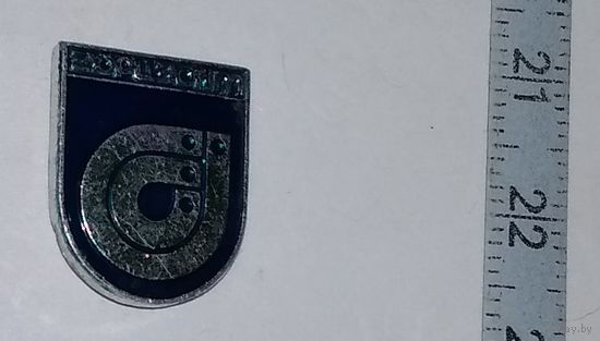 Значок. Горизонт