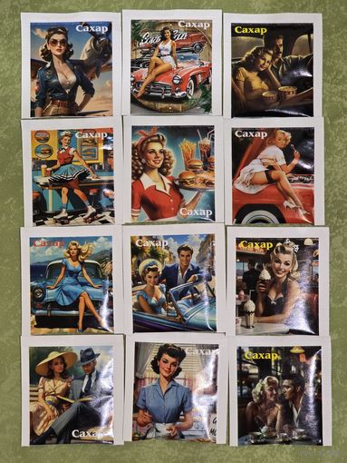 Сахар в пакетиках