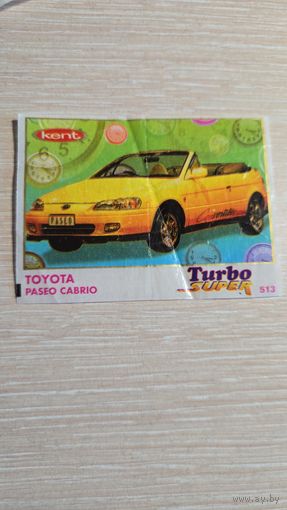 Вкладыша от жвачки TURBO 513