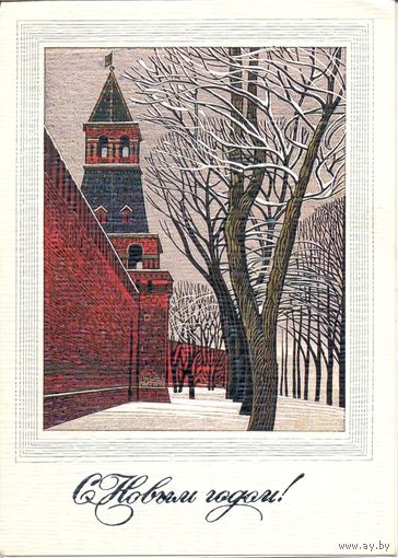 Подписанная двойная открытка СССР. Чмаров. 1986