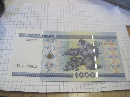 1000 рублей 2000 г. ЕН с рубля!