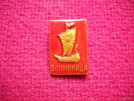 Эмблема Олимпиада