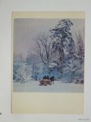 Гипенрейтер Беловежская пушча  1963  10х15 см открытка БССР