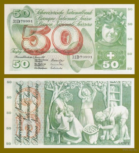 [КОПИЯ] Швейцария 50 франков 1970г.