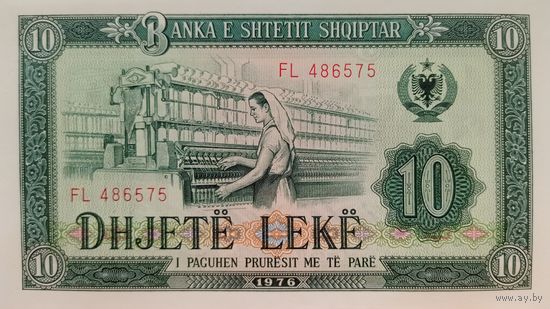 Werty71 Албания 10 лек 1976 UNC банкнота