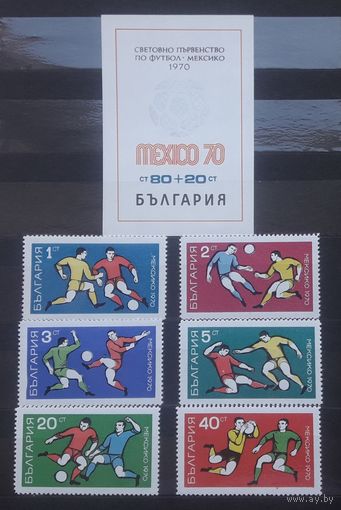 Болгария 1970 Серия: ЧМ по футболу в Мехико. Бл+6м.**