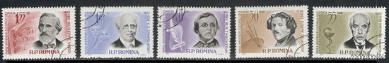 Румыния /1963/ Известные Люди / Художник / Врач / Композитор / Писатель / Актер / Серия 5 Марок