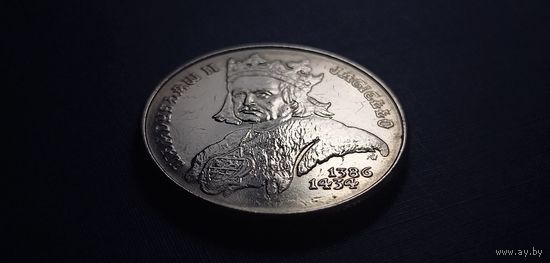 500 злотых 1989. Польша. Король Владислав II Ягайло.