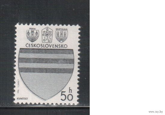 Чехословакия-1980,(Мих.2554)  ** , Гербы городов