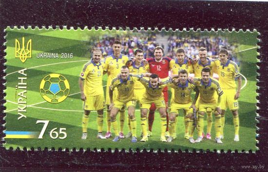 Украина 2016. Сборная Украины по футболу