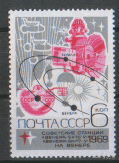 З. 3744. 1969. Советские АМС "Венера" и их орбиты. ЧиСт.