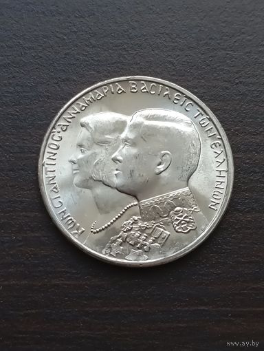 Греция ( Королевская свадьба - король Константин II) ) 30 драхм 1964 г. серебро, UNC